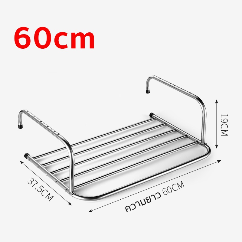 Stainless steel hanger balcony rack window sill rack powerful folding