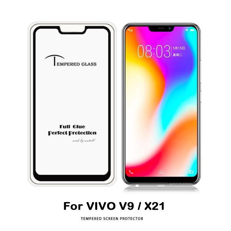 vivo v9 screen guard