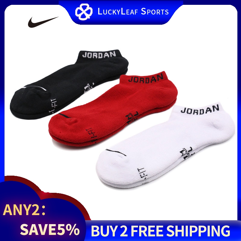 famous footwear nike socks