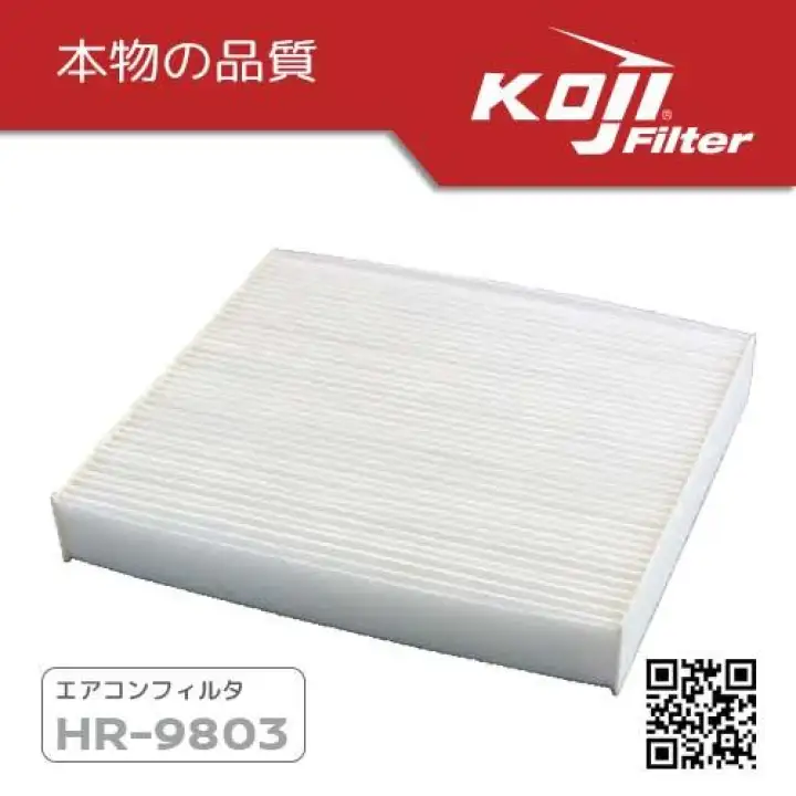 KOJI Cabin Air Filter Element (Cabin Filter) HR-9803 for HONDA City  (2003-2008), Jazz (2002-2007) Aircon Filter