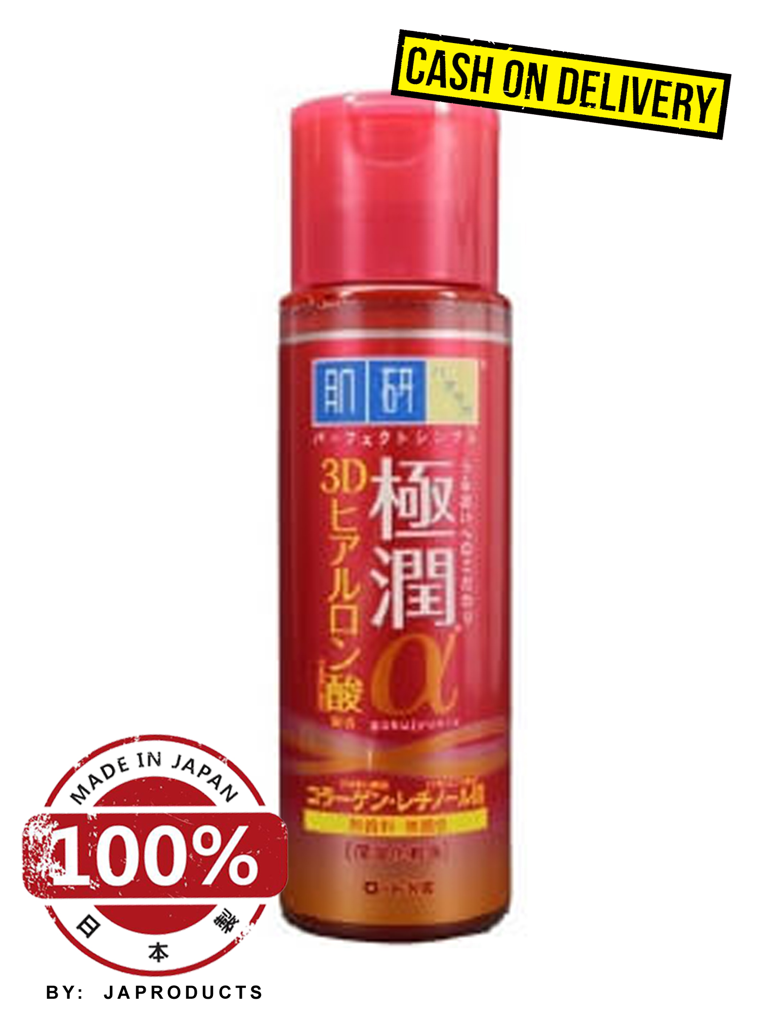 Hada Labo 3D Hyaluronic Retinol Collagen Lifting & Firming Lotion