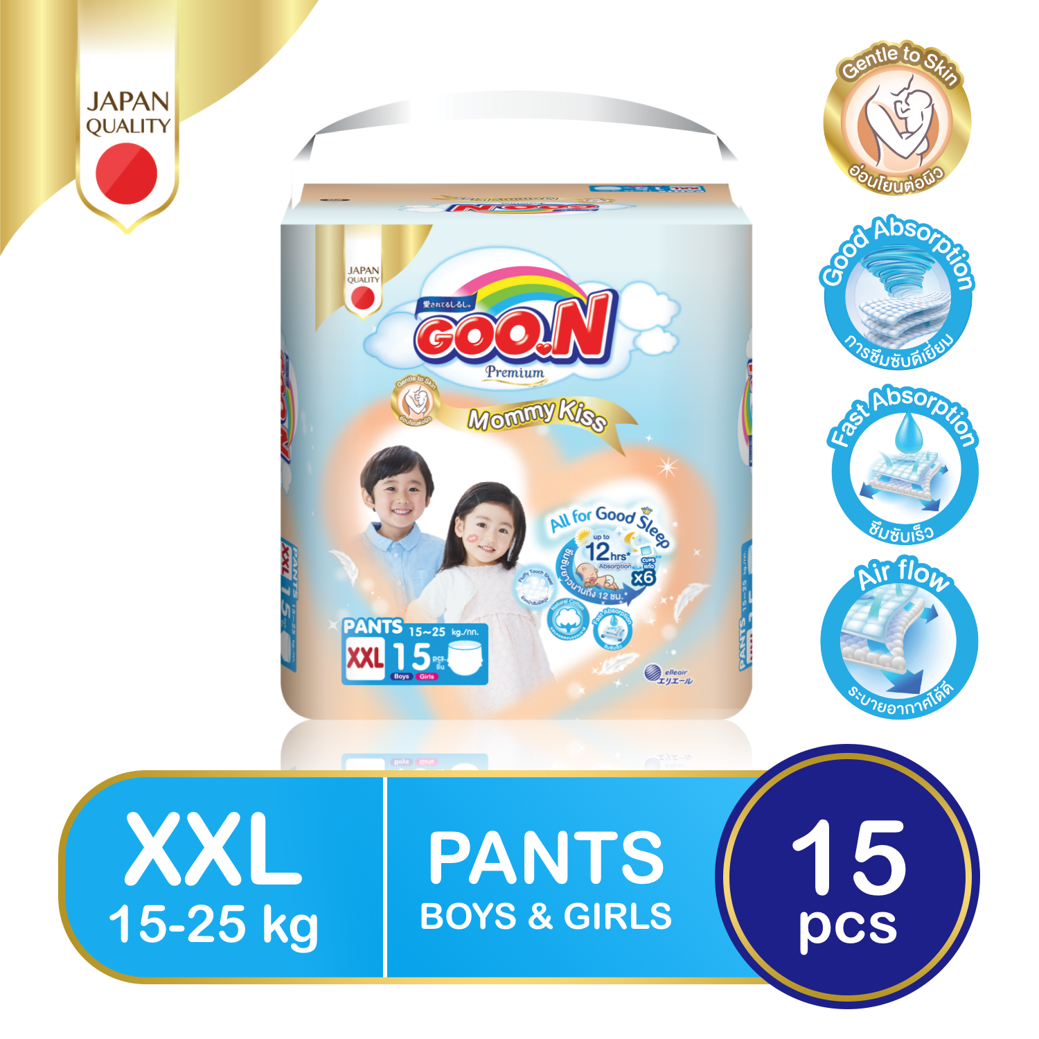 GOO.N Premium Pants Mommy Kiss Diaper XXL15 | Lazada PH