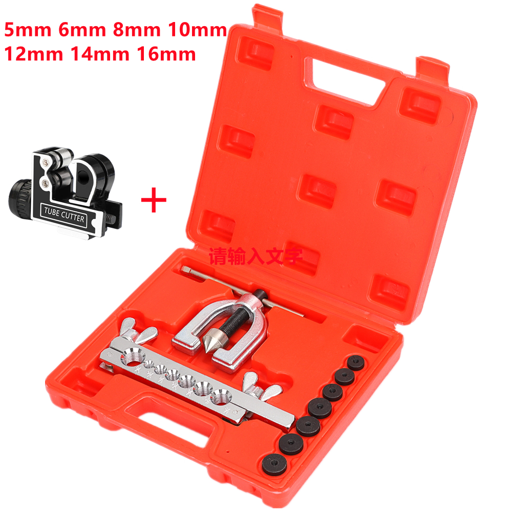 Metric Imperial Manual Double Flaring Tool Kit Car ke Line Flaring Tool
