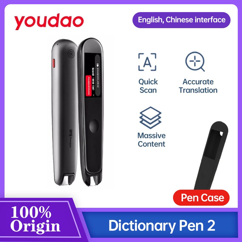 Youdao พจนานุกรมปากกา2ปากกาแปลสแกน,ปากกาแปลภาษาจีนและภาษาอังกฤษการเรียนรู้