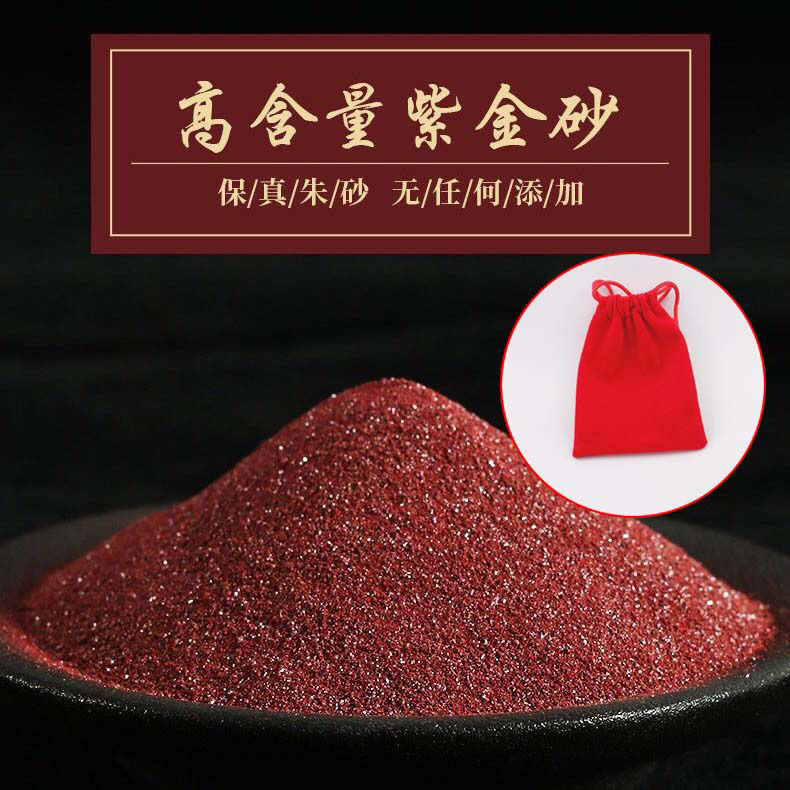 Cinnabar Pure Natural Cinnabar Rough Stone Powder Cinnabar Raw Ore