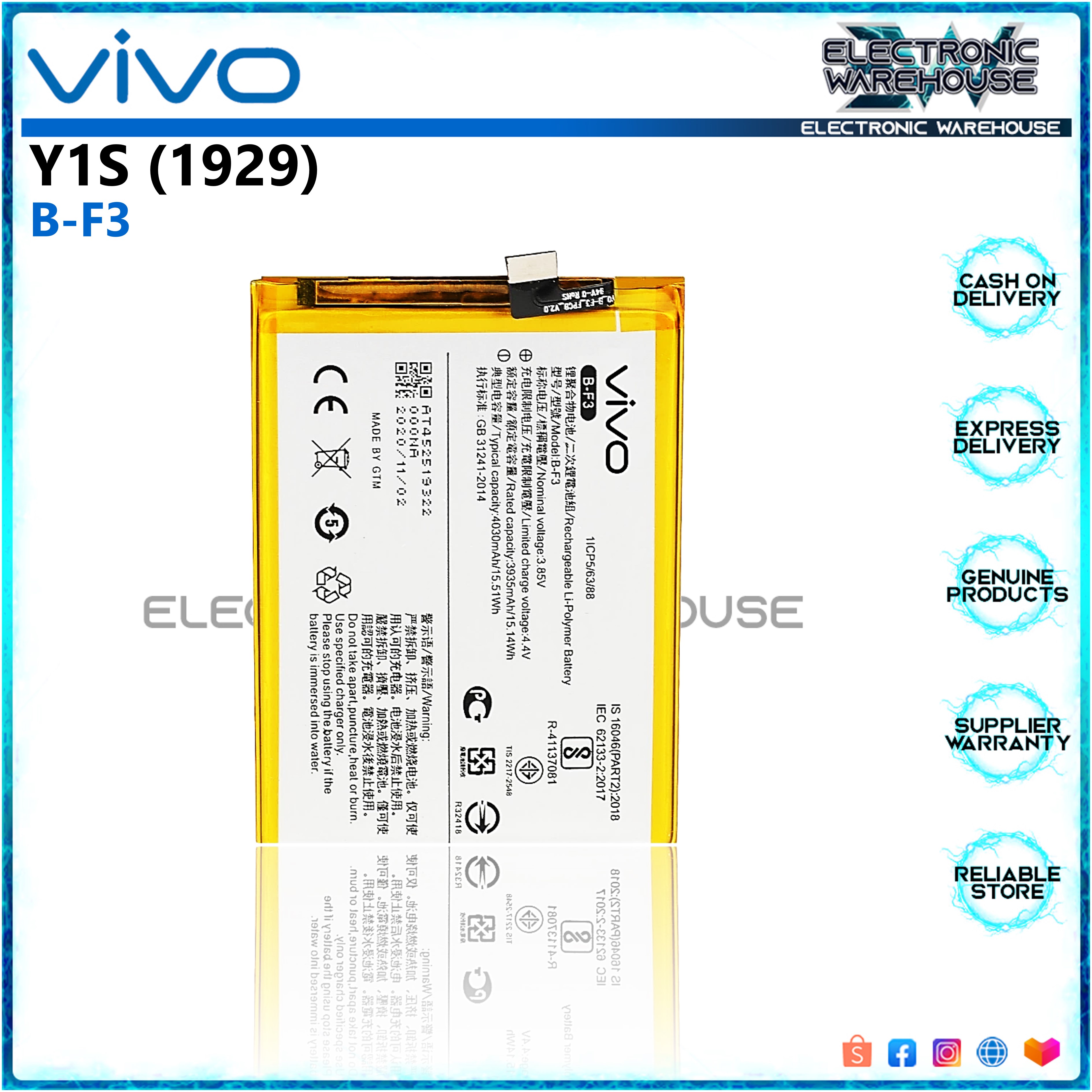 vivo y1s battery model