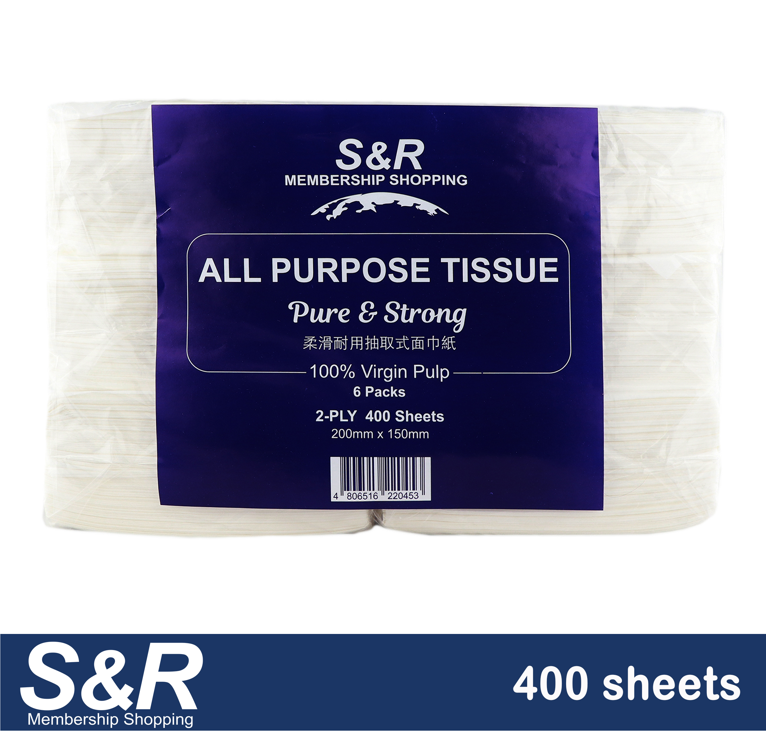 S R Membership Shopping All Purpose Tissue 400 Sheets Review And Price