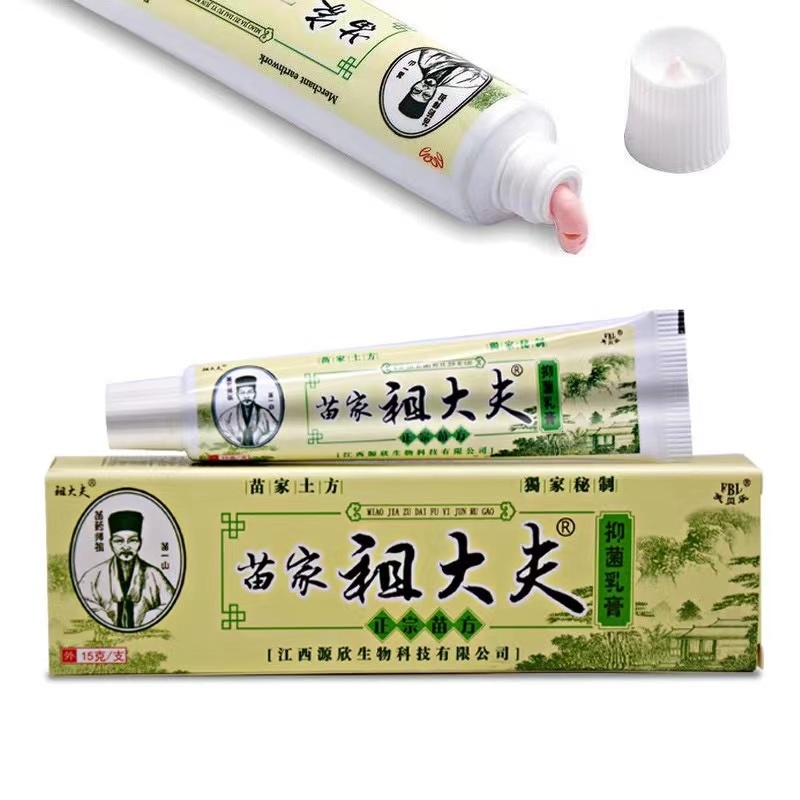 ۞℡ MiaoJia Zudaifu Dermatitis Eczema Pruritu Psoriasis Cream Skin ...