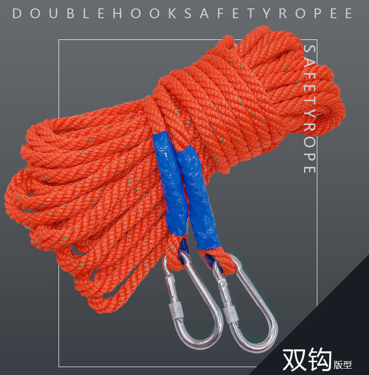 Double hook safety rope safety belt extension rope air conditioning