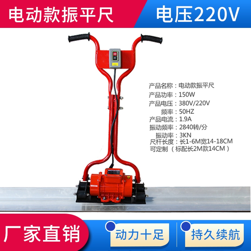 Customizable ♛ Concrete vibrating ruler gasoline cement road leveling