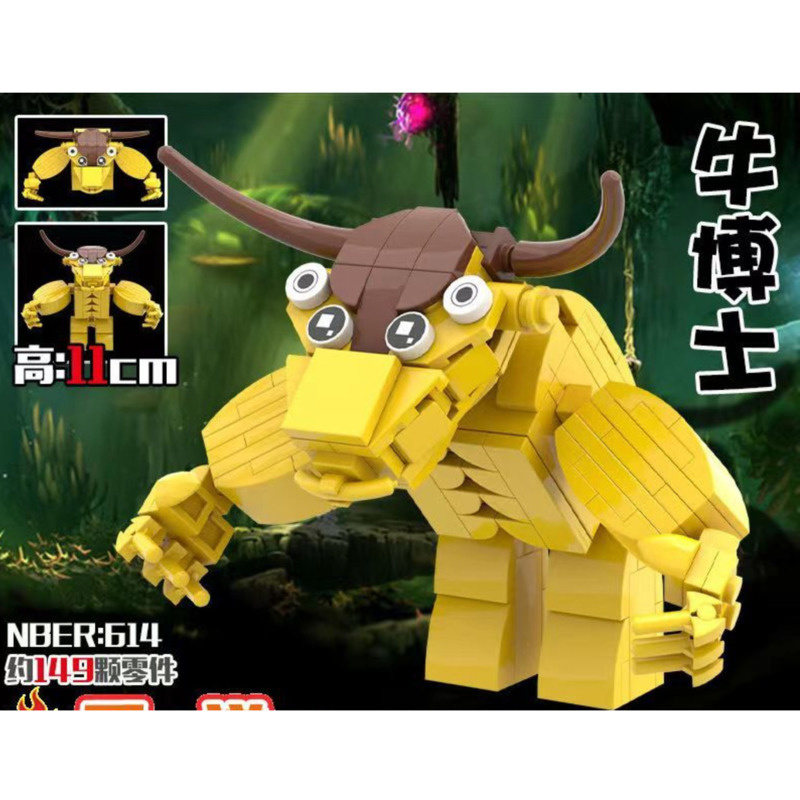 9PCS Garden Of Banban Brick Banban Building Block Garten Of BanBan Toys Set Garden  Ban Ban Figure Toy Doll Banban 2 3 4 Figurine on OnBuy