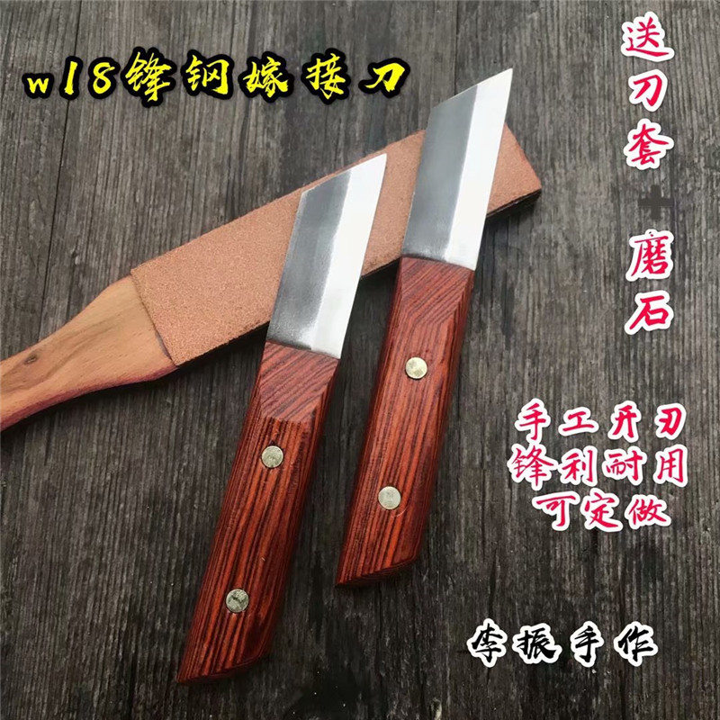 Grafting knife blade steel bud grafting knife special for German