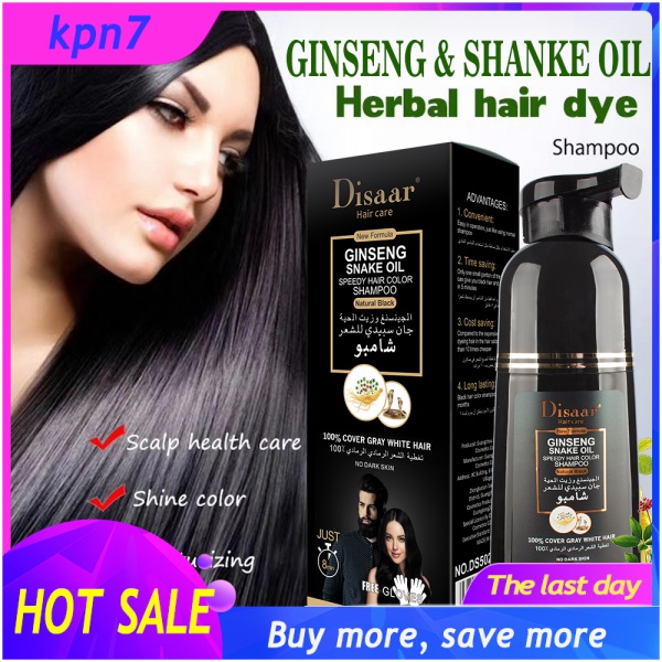 【New Fomula】 Ginseng Snake Oil Black Hair Shampoo Permanent Speedy Hair ...