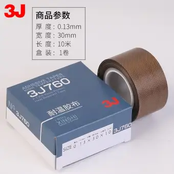 high heat resistant tape