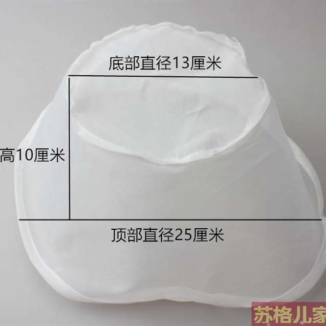 Soybean milk filter bag, residueseparating bag, juice filter bag, Hong