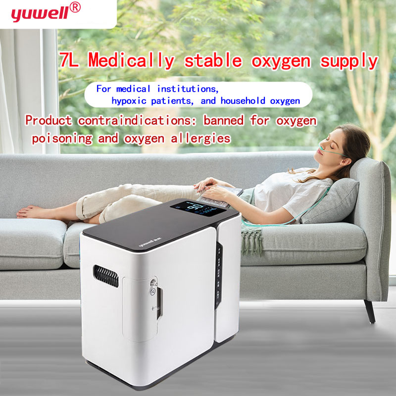 yuwell,Oxygen Concentrator ，Oxygen Machine，Medical oxygen generator for
