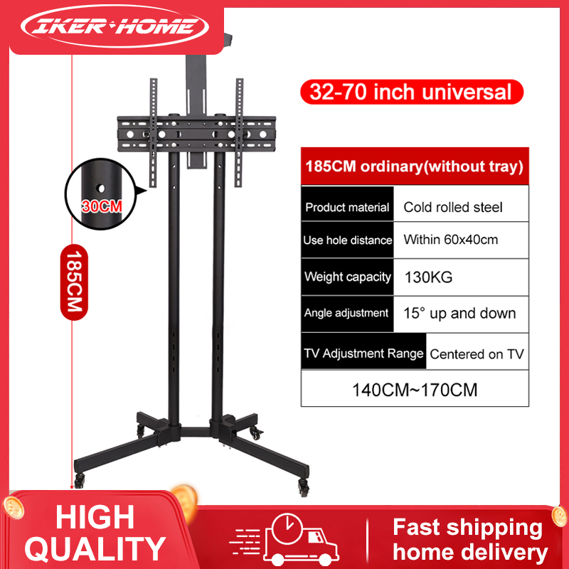 IKER LCD TV Shelf Removable TV Stand Adjustable TV Shelf Floor TV Stand