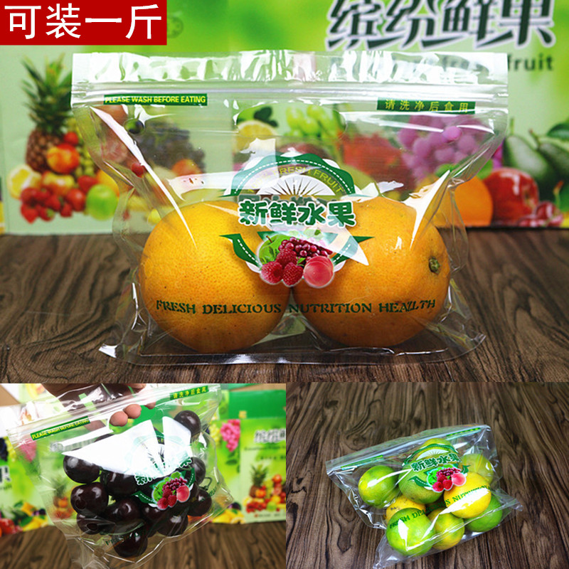 Fruit freshkeeping bag selfsealing bag large 15 kg tomato cherry