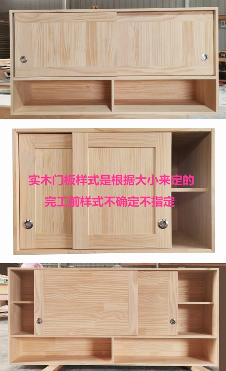 Kitchen small hanging wall sliding door pine solid wood