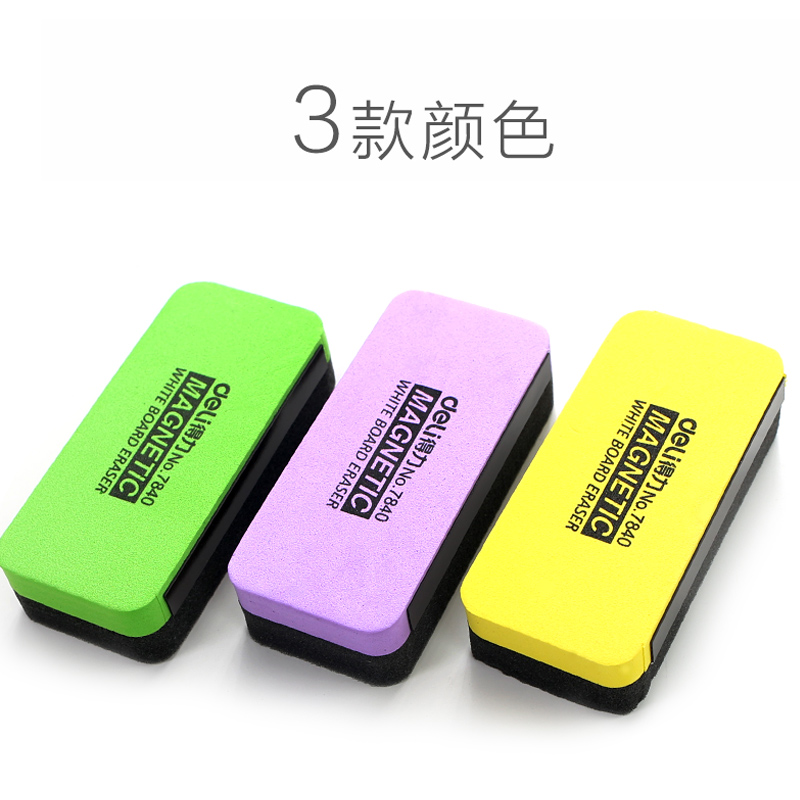 Effective whiteboard eraser whiteboard eraser children's brush school dustfree sponge