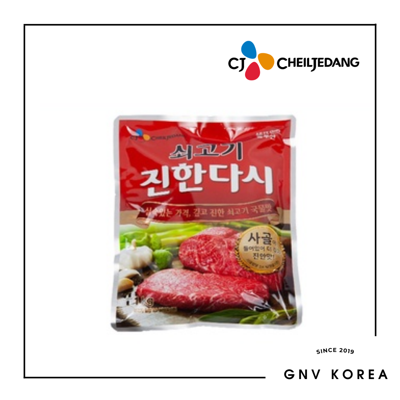 [CJ CHEILJEDANG] KOREAN BEEF DASHIDA SOUP STOCK 1KG Lazada PH