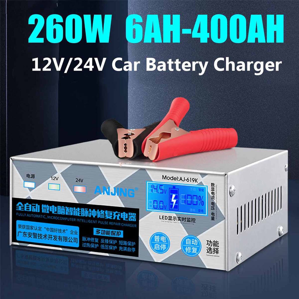 ANJING Car Battery Charger Heavy Duty 1224V Intelligent Pulse Repair ...