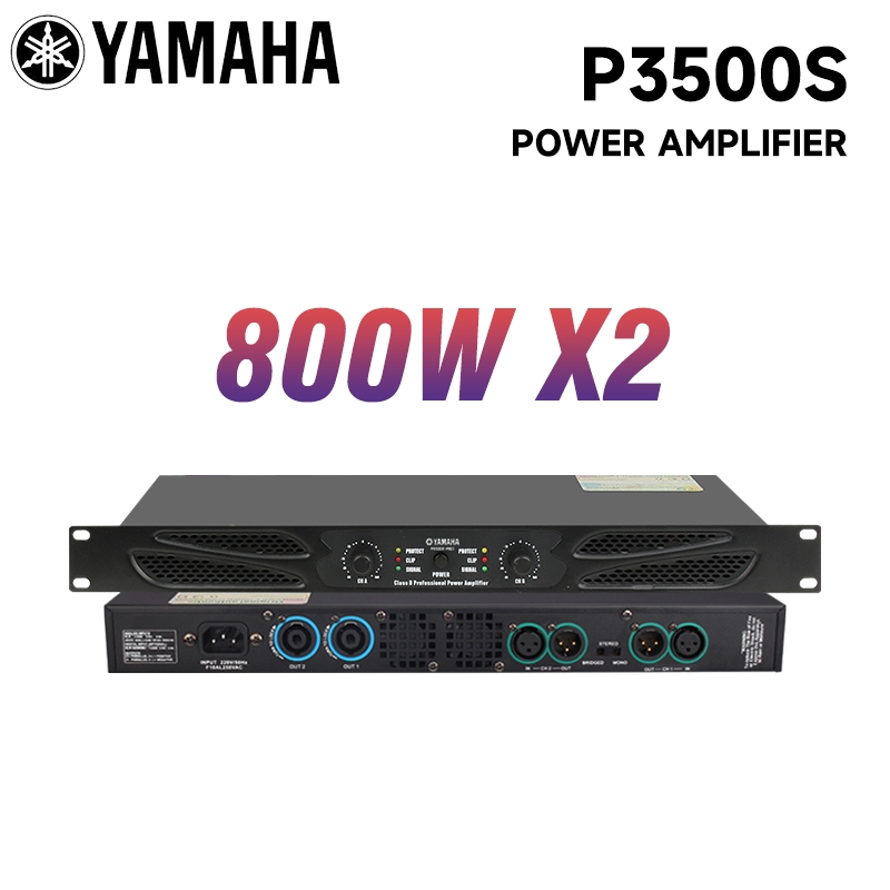 Yamaha P5000SPRO/PX2/PX4 professional home highpower digital power