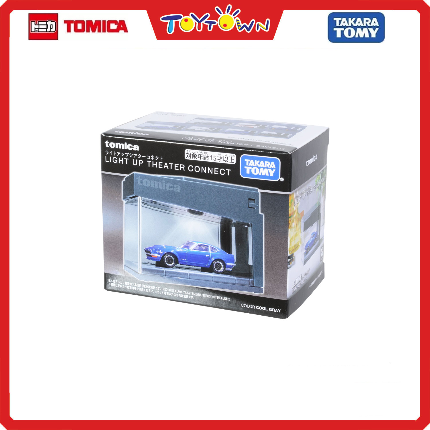 Tomica Takara Tomy Light Up Theater Unisex Toy For Ages 6+ Local
