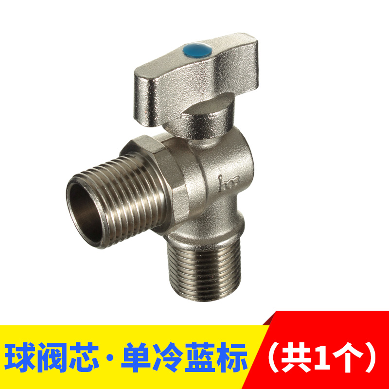 Austin ball core angle valve water heater toilet faucet 4 minutes hot