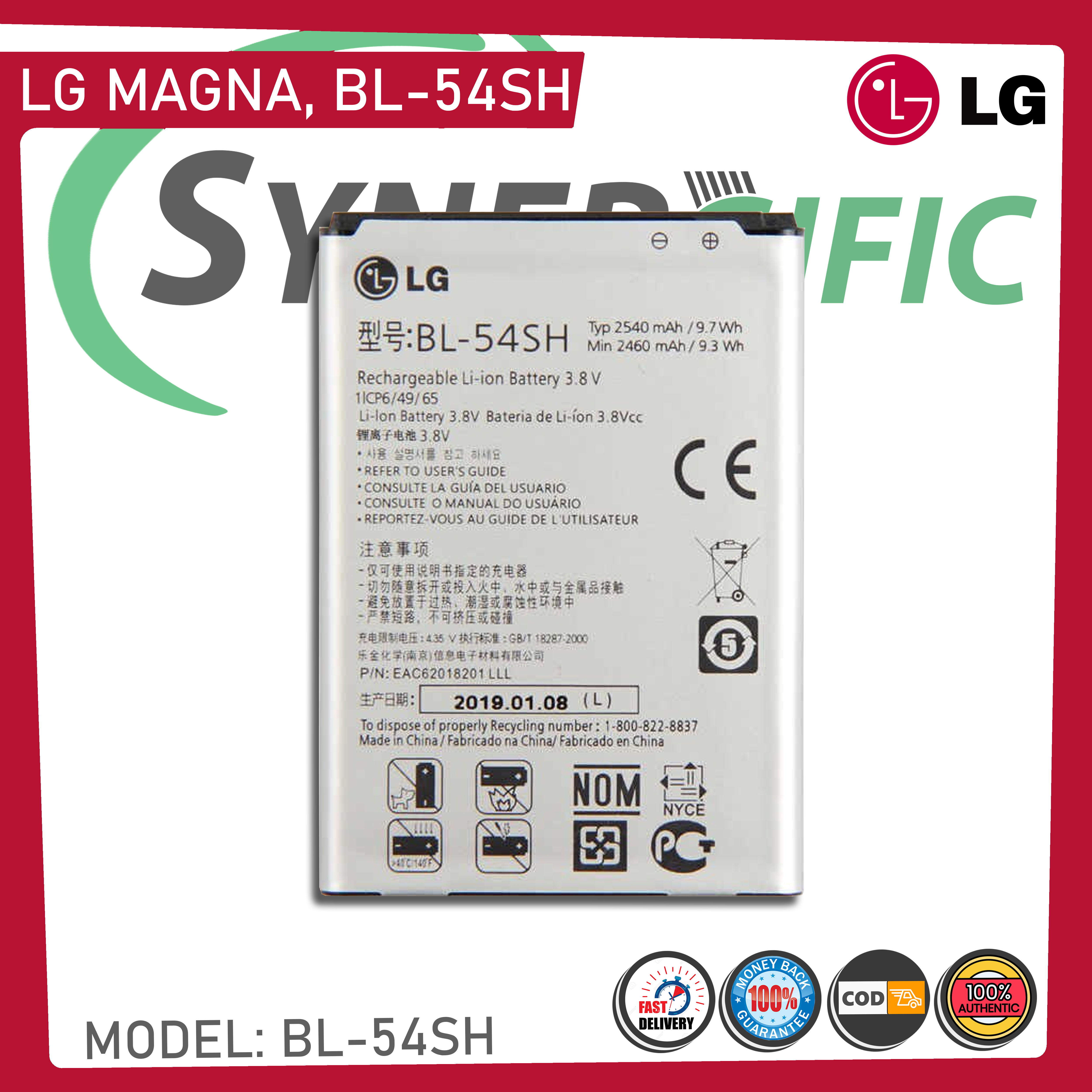 For LG Magna H502 Battery Original, Model: BL-54SH High Quality Phone  Battery (2540mAh) Synergific, Battery for LG Magna | Lazada PH