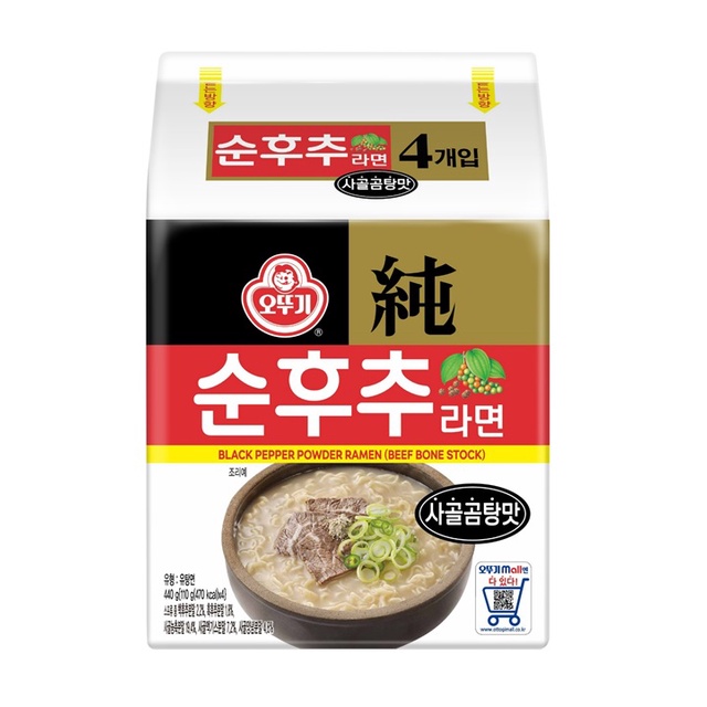 OTTOGI Black Pepper Powder Ramen (Beef Bone Stock) 110g | Lazada PH