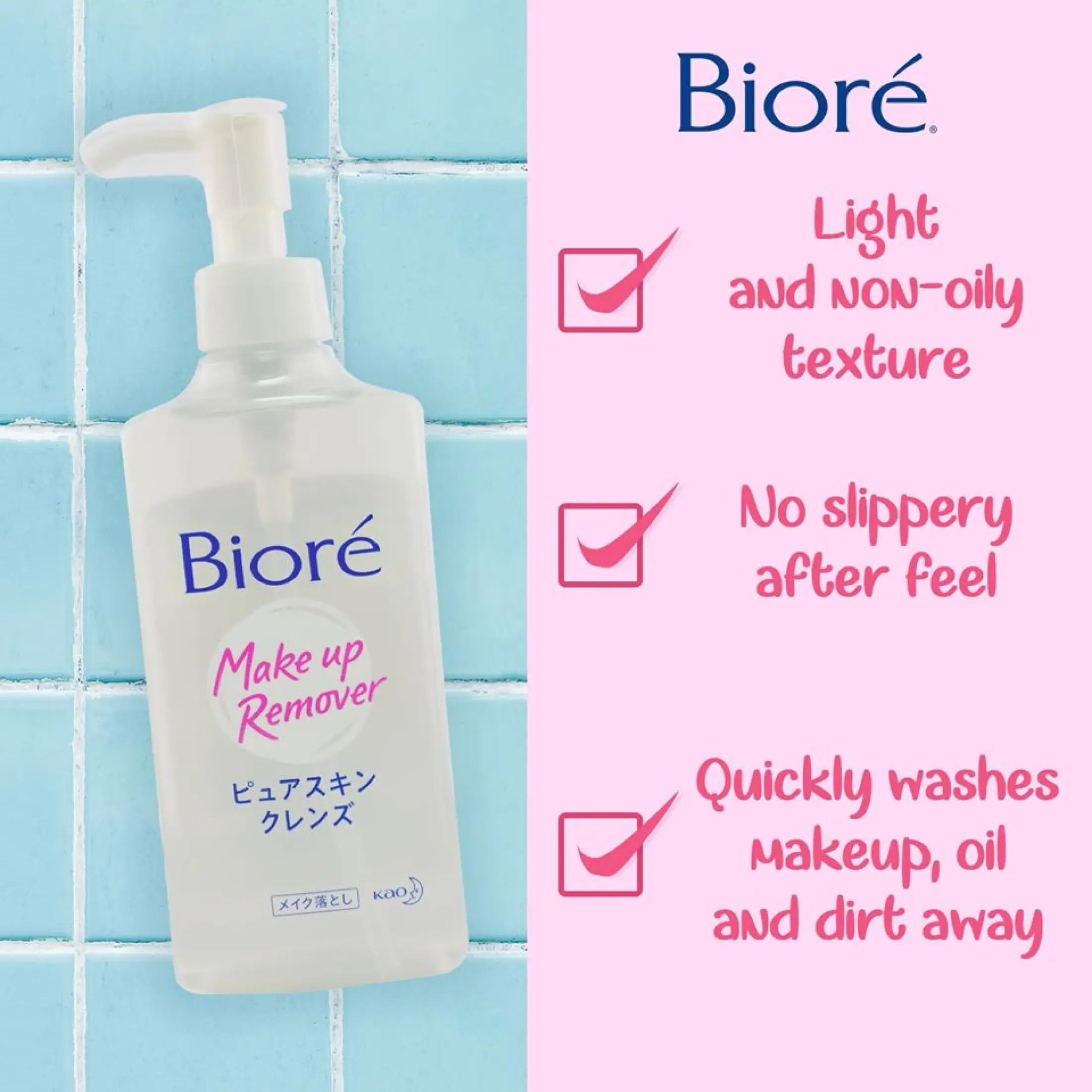 cleansing serum biore
