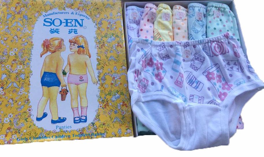Original SOEN panty for KIDS (CCP) 12 pcs/box(random color design