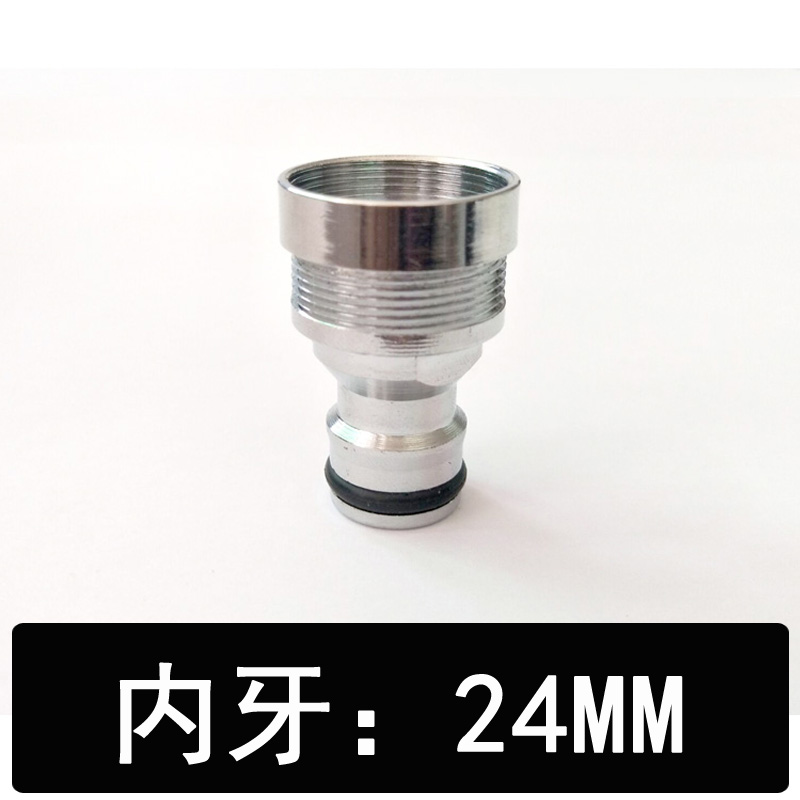 Water pipe fittings universal quick connection water gun universal