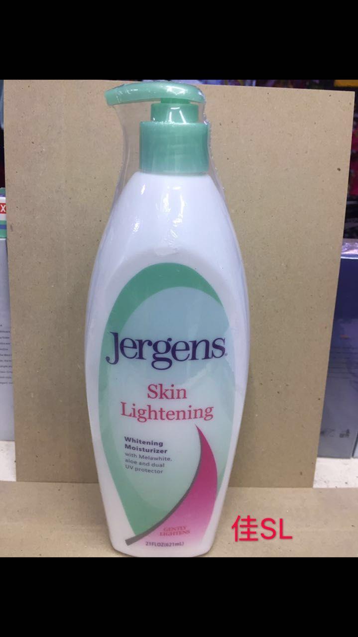 Jergens Skin Lightening Lotion 621ml Lazada PH