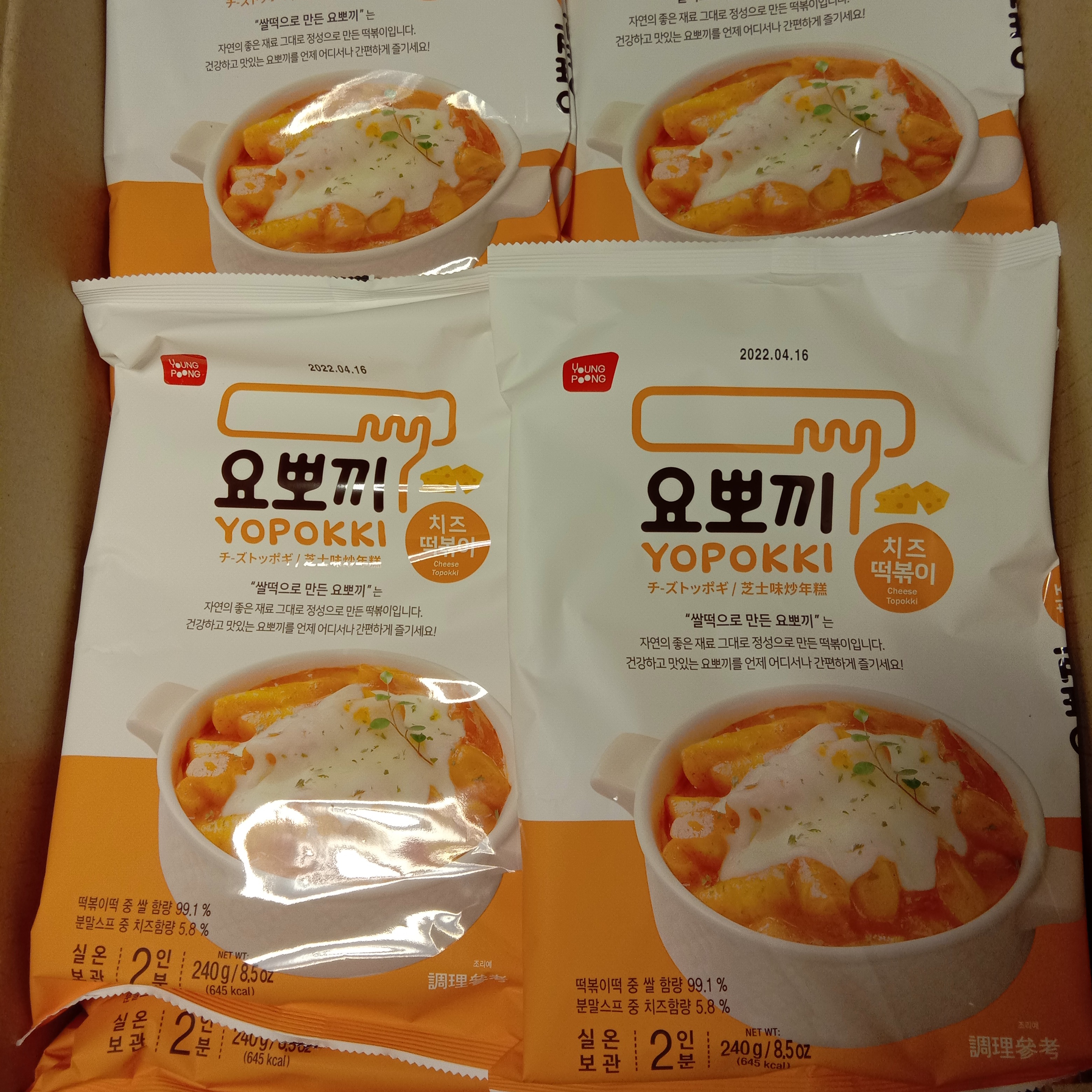 Korean Yopokki Cheese 240g, 1 Box (24 Packs) Rice Cake Tteokbokki
