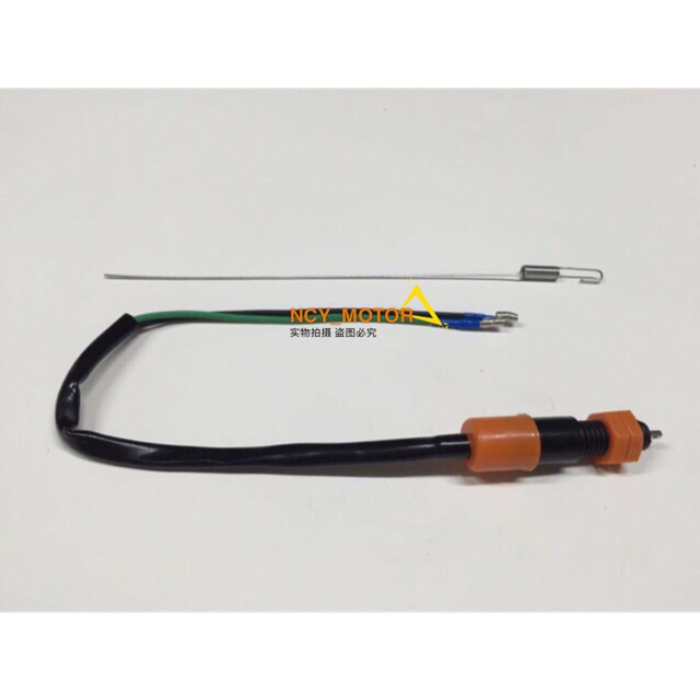 Share Favorite (70) Knight Motorcycle Parts Rear Foot Brake Stop Led