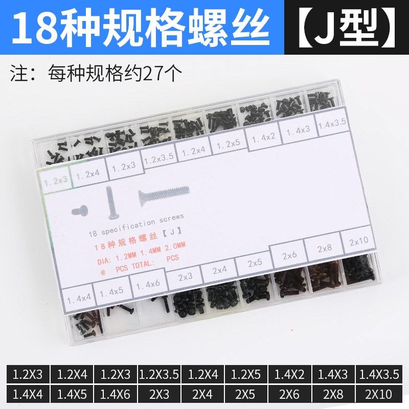 Watch Mobile Phone Computer Laptop Repair Screwdriver Miniature Casio