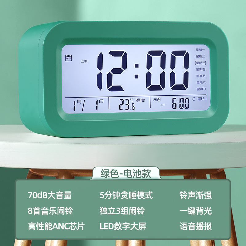 Display Screen Large Volume Student Only Electronic Alarm Clock