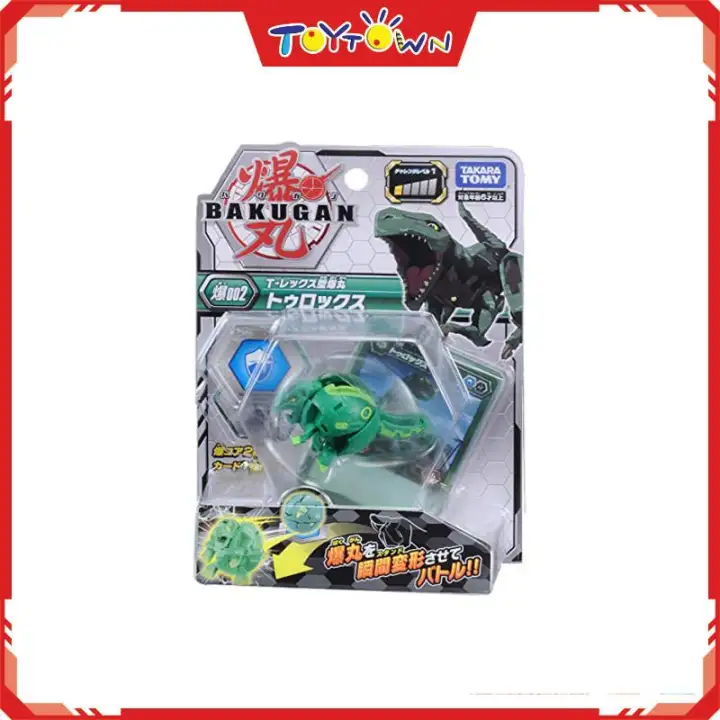 bakugan toys lazada