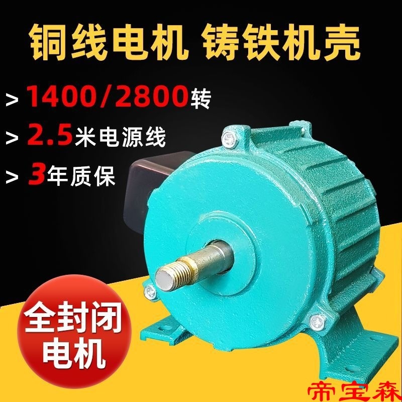 [COD] Exhaust fan cylinder exhaust motor 220V axial flow industrial