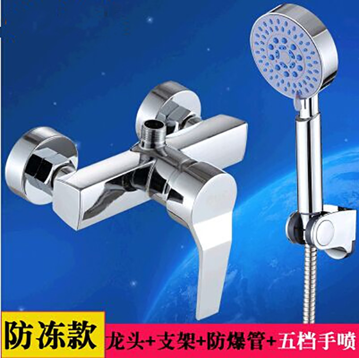 Shower hot and cold faucet electric water heater cold and warm mixing