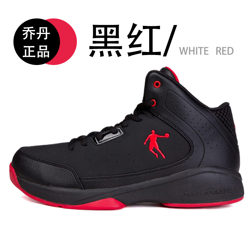 mens jordan shoes for cheap