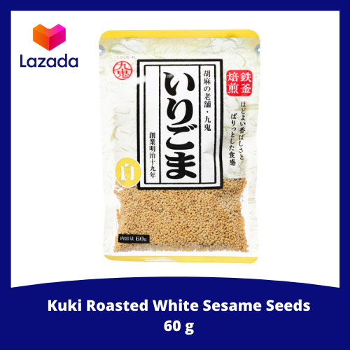 Japanese Kuki Iri Goma Shiro White Japanese Roasted Sesame Seeds, 60 g