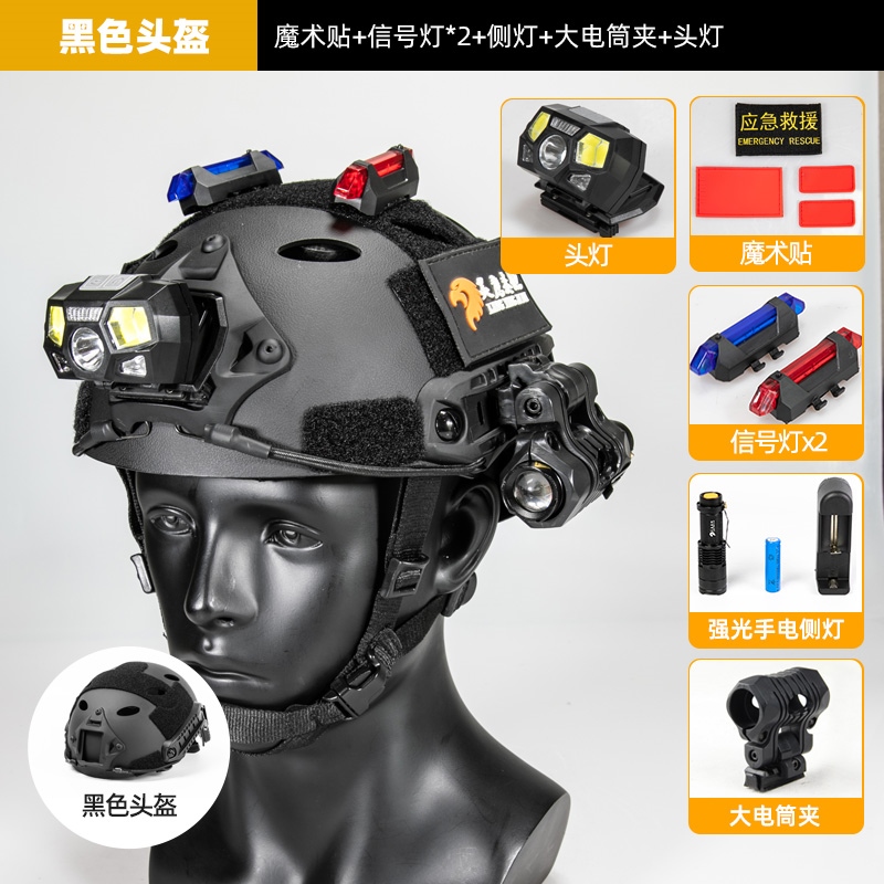∏ Fast emergency search and rescue emergency rescue helmet waters