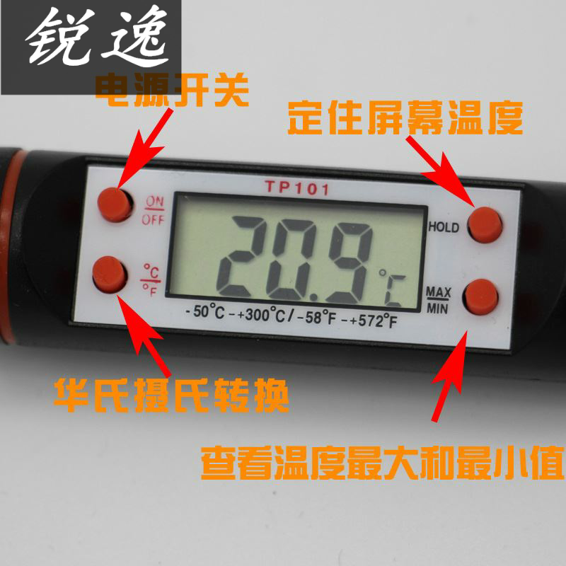 Meat stick thermometer for baking in cold storage, industrial
