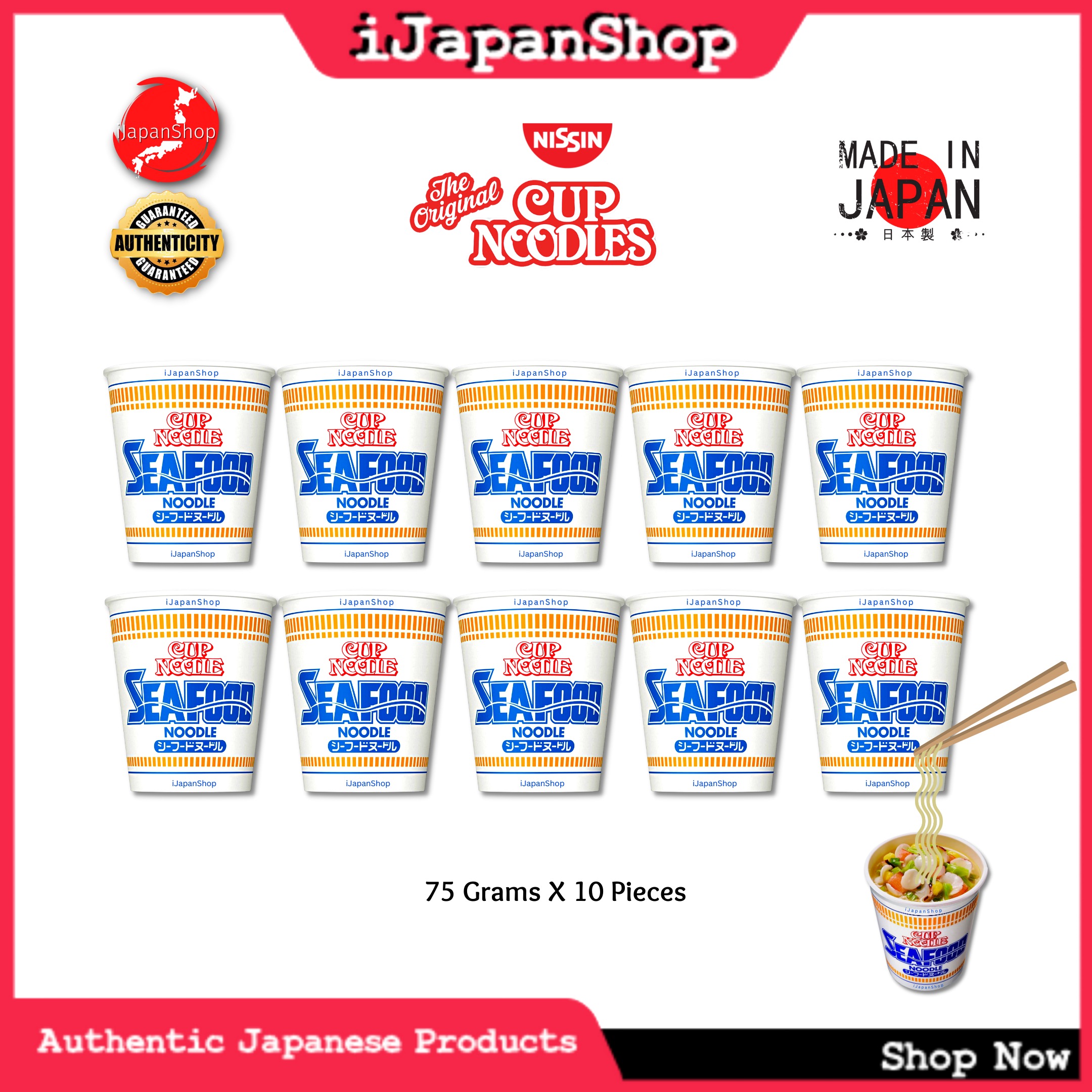 Nissin Seafood Cup Instant Noodles 75g Expiry Date 7/17/2024 Lazada PH