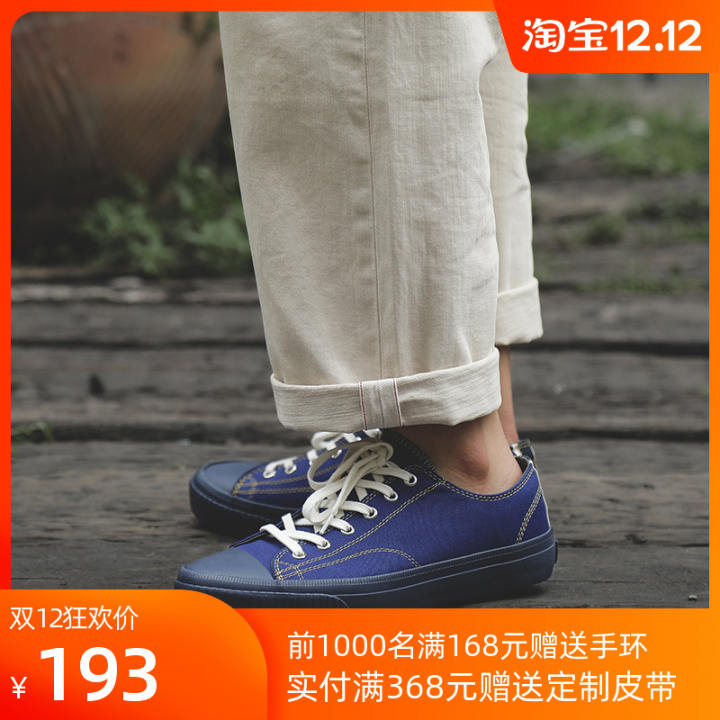 narrow canvas shoes