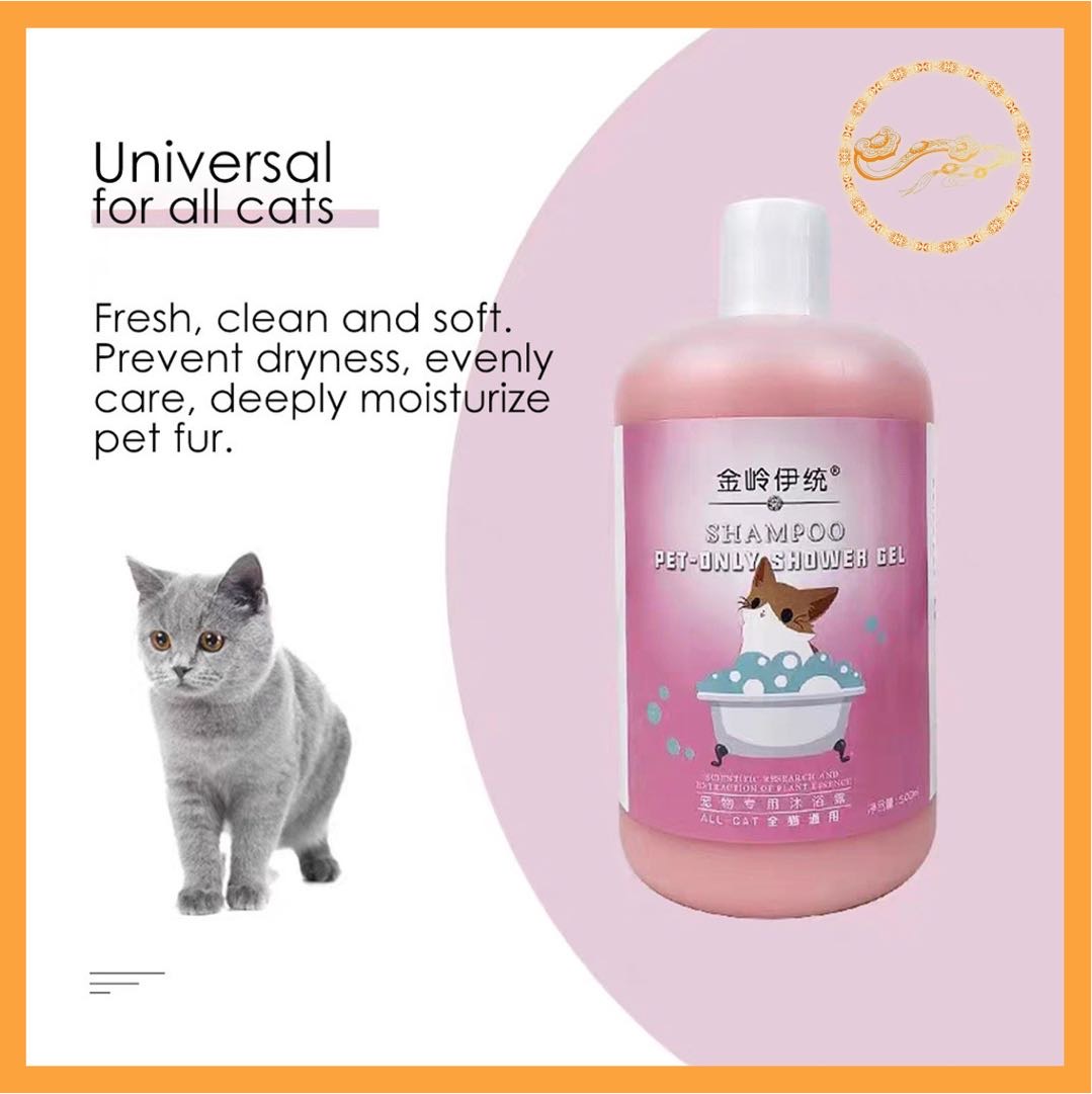 Pet shower gel for dogs and cats, antibacterial and antipruritic, fluffy hair, longlasting