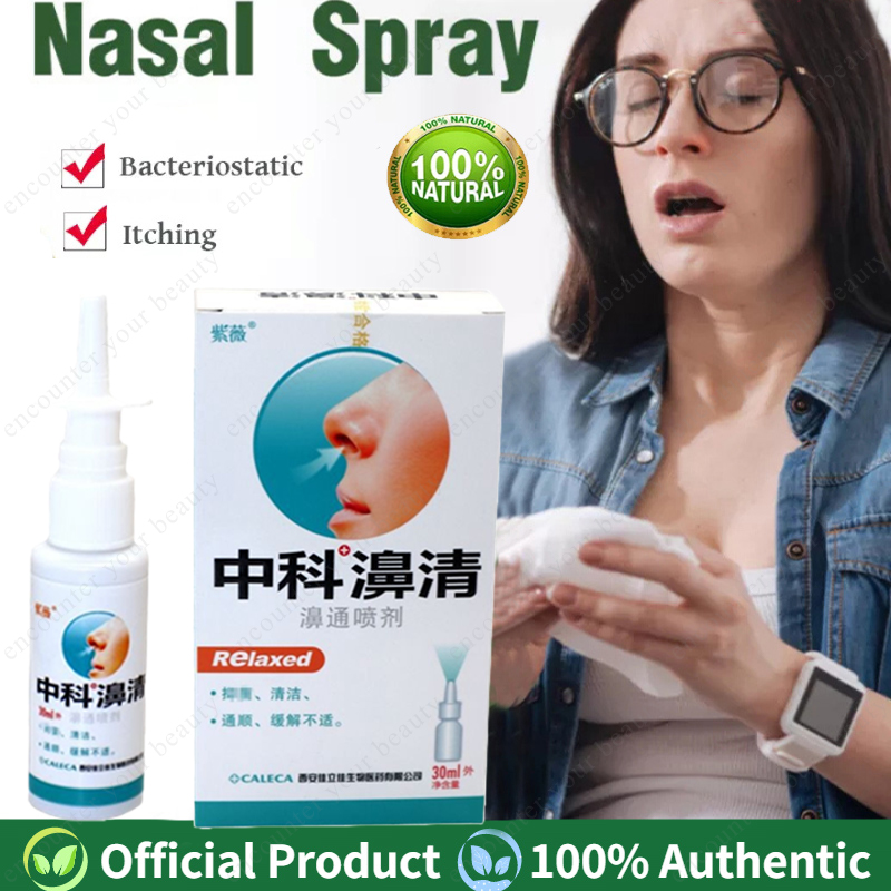 【3Seconds Effect】Original nasal spray for allergic rhinitis nasal spray
